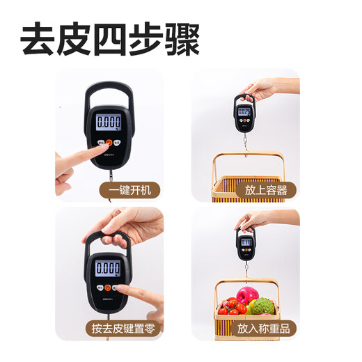 Deli portable electronic scale mini 50kg portable high-precision household small scale express scale spring small scale battery model - black 50kg 20g