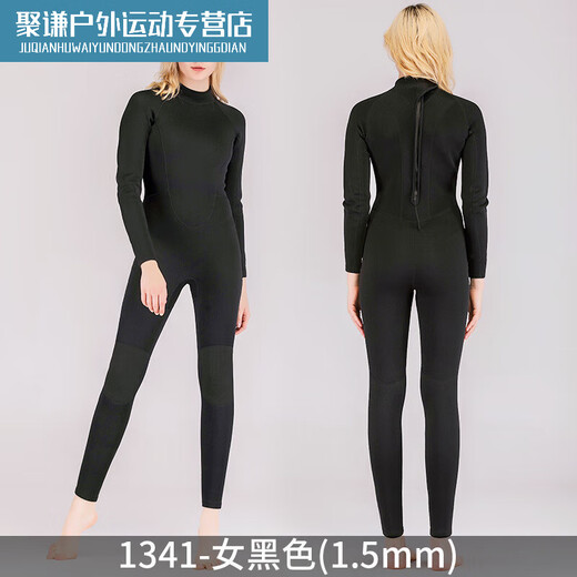 Zailu thickened cold-proof wetsuit men's one-piece long-sleeved trousers warm swimsuit snorkeling surfing suit swimming pool wet winter 1 point 5MM male 1283 black S S size recommended height 160-168 weight 85-95 Jin Jin is equal to 0.5 kg