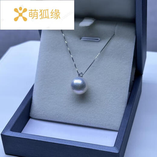 Menghuyuan Quality Necklace Freshwater Edison Pearl Pendant Extremely Strong Light Gold Pendant Single King Type White Gold Zirconium -12mm