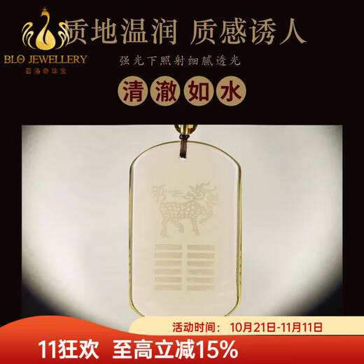 Bailuoqi Natural Citrine Five Elements Gua Belongs to Earth and Kun as the Earth's Lack of Earth Replenishing the Earth Pendant Nothing Pendant Pendant Kirin Keychain Exquisite Bead Chain 46x28x13mm