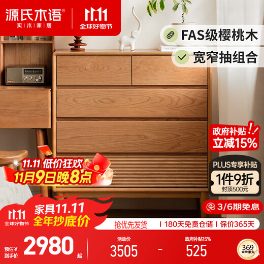 Genji Muyu Massivholz-Kommode, Kirschholz, Retro-Kommode, Schlafzimmer, Wandschrank, Zuhause, Nachttisch, Nachttisch, 0,91 Meter