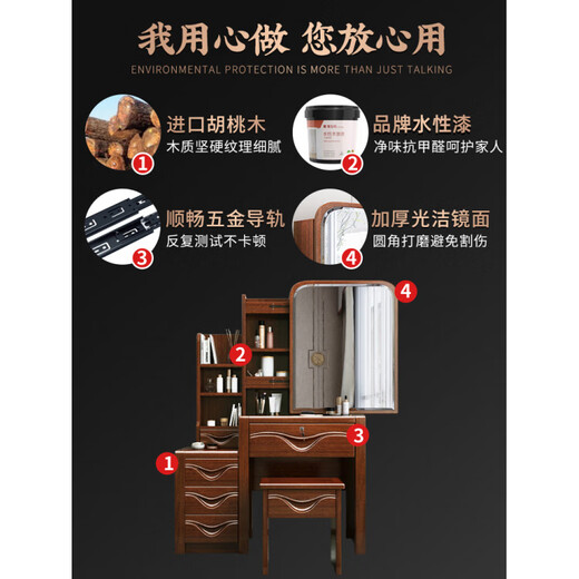 DeRUCCI HOME solid wood dresser and storage cabinet integrated bedroom modern Chinese style simple small apartment walnut dresser dresser 530# dresser (comes with stool) three colors available assembled wood