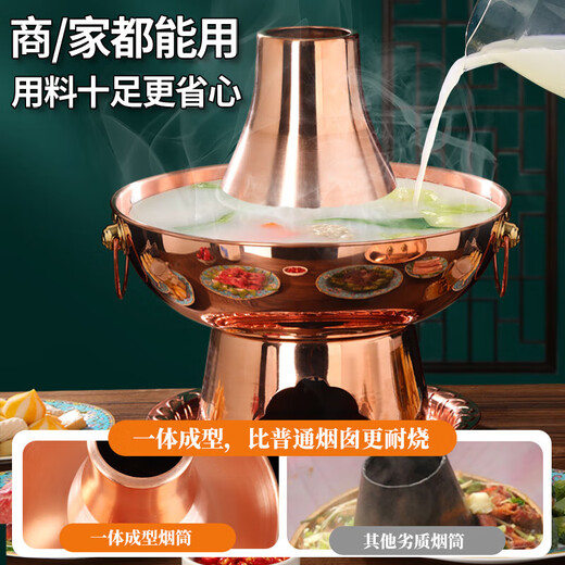 Baijie copper hot pot charcoal hot pot thickened copper hot pot handmade pot copper pot hot pot old-fashioned hot pot special pot extra thick copper clear soup pot 38cm