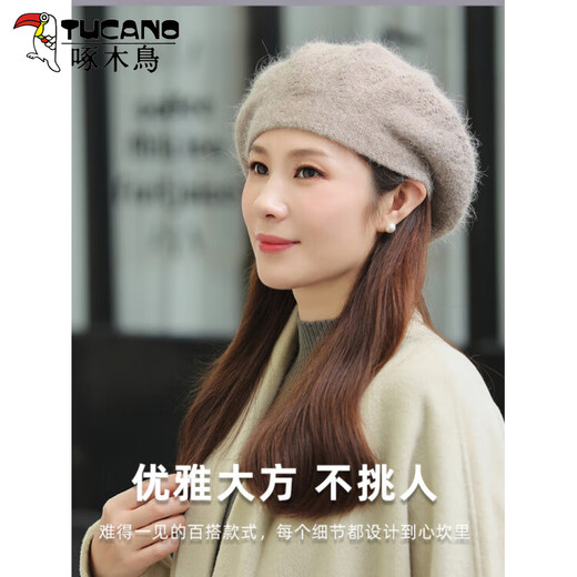 Woodpecker Women's Knitted Hat Winter Outdoor Warm Beret Grandma Mom Middle-aged and Elderly Wool Hat Fashionable and Versatile Khaki One Size