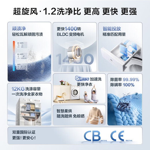 TCL Super Cyclone V3R Max drum washing and drying 12KG large capacity intelligent delivery washing machine fully automatic household appliances national subsidy trade-in G120V3R-HBI