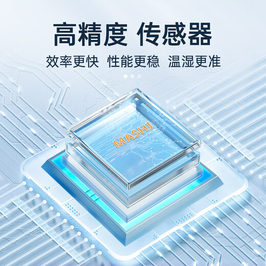 He Jiagong temperature and humidity meter clock home indoor baby room high-precision thermometer with time magnetic wall-mounted hygrometer full color screen temperature and humidity clock white/high