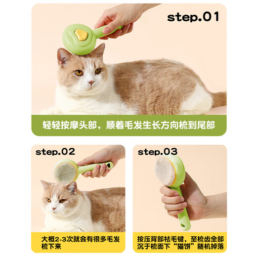 Dipur cat comb combing brush cat special dog hair comb long hair cleaning cat hair artifact remove floating hair pet supplies cat comb