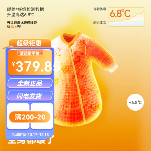 Betis Sleeping Bag Baby Constant Temperature Warmth Heating Baby 13 Years Old Spring Autumn Winter Children's Anti-Kick Quilt Keeps Warm and Anti-Jumping Tianzhu Constant Temperature Autumn and Winter Medium Thick Room Temperature 10-20 Machine Roaming L Size Suitable for Height 80-95cm Recommended Age 1 Points 5-3 Years