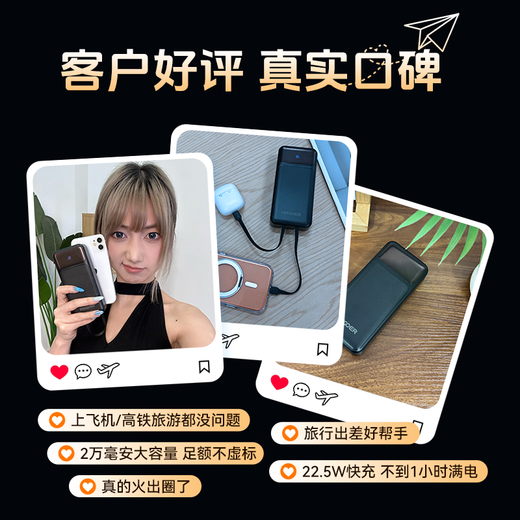 Wise Nation 3C certified, can be used on airplanes. The power bank comes with a 20,000 mAh large capacity, compact, portable and fast charging mobile power supply. It is suitable for Apple 17, Xiaomi Pro and Huawei mobile phones.
