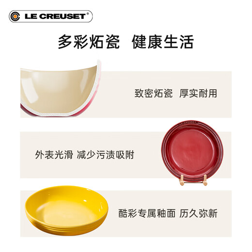 Le Creuset France LE CREUSET cool color stoneware high temperature grinding porcelain thick round pot-shaped baking pot pearl color light orange