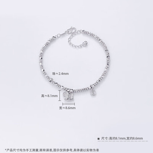 CHINA GOLD platinum bracelet pt950 abacus beads as birthday gift for girlfriend, about 7.78g