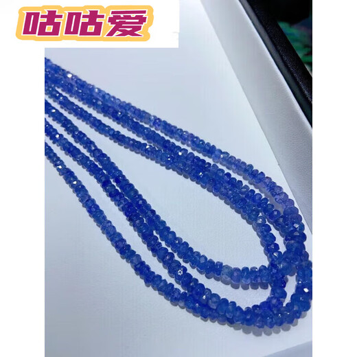 Gugu Ai Ruyijia high quality extremely beautiful ice type tanzanite sapphire Indian faceted 3-4m tower chain necklace m tower chain necklace