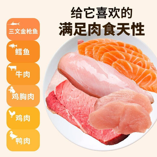 Tintin Little Pet Full Price Freeze-Dried Cat Food for Fattening Kittens High-Protein Adult Cat Ragdoll British Shorthair Cat Universal Full-stage Nutritional Food One Jin Jin is equal to 0.5 kg Pure Food New Customer Trial