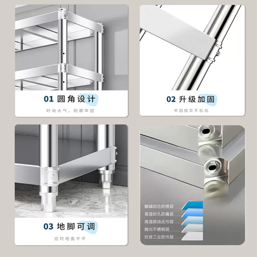 Yusenyi 304 kitchen shelf stainless steel floor-standing storage home rack stainless steel multi-layer thickened thickened layer (304 extra thick) length 70 width 30 height 80 two layers