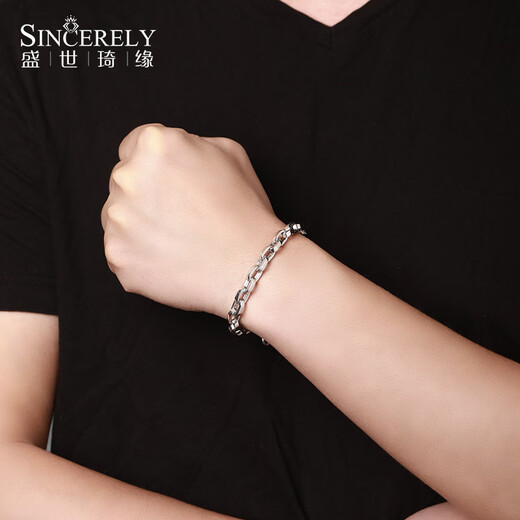 Shengshi Qiyuan men's bracelet platinum pt950 high-end simple and elegant men's trendy personalized platinum bracelet for boyfriend, length 19cm, weight 20.01g, thickness about 6.8mm