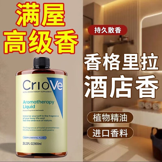 Di Galen Aromatherapy Indoor Bedroom Bathroom Air Freshener Car Aromatherapy Shangri-La Hotel Home Toilet Fragrance
