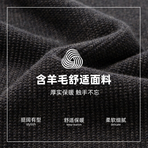 Hodo 100% sheep wool high-end wool sweater men's autumn and winter warm round neck pullover sweater base layer