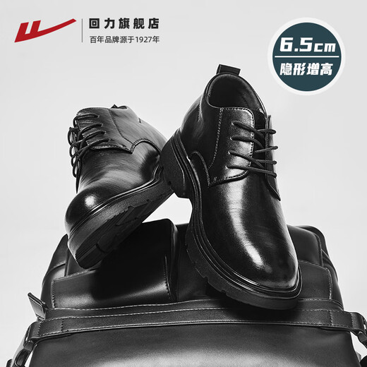 Pull back leather shoes men's British style autumn and winter lace-up business formal shoes 2134 black 44