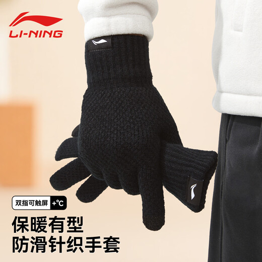 LI-NING gloves winter men's warm knitted wool cycling gloves 2025 new autumn and winter touch screen anti-slip plus fleece gloves