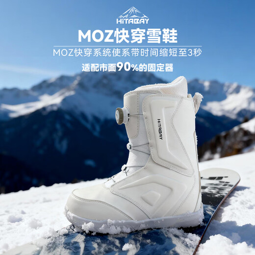 Lanke quick-wearing snowshoes, snowboarding boots, ski boots, cold-proof and waterproof ski equipment, unisex quick-wearing snowshoes, white 40