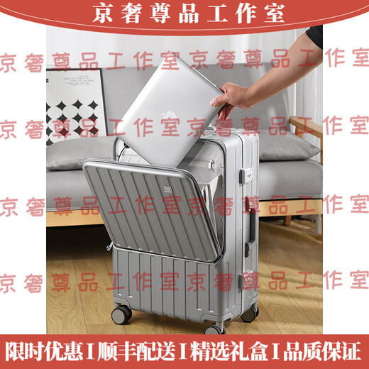 NIID轻奢品牌行李箱前开盖20寸登机箱旅行箱大容量多功能拉杆箱子 银色 20寸