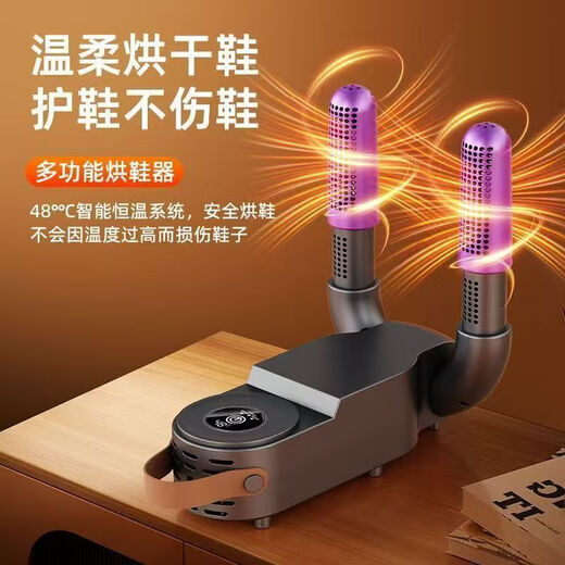 Germany imported new shoe dryer for baking warm socks and shoes, household shoe dryer for wet and dry use without damaging shoes, a small pack of shoe polishing wipes