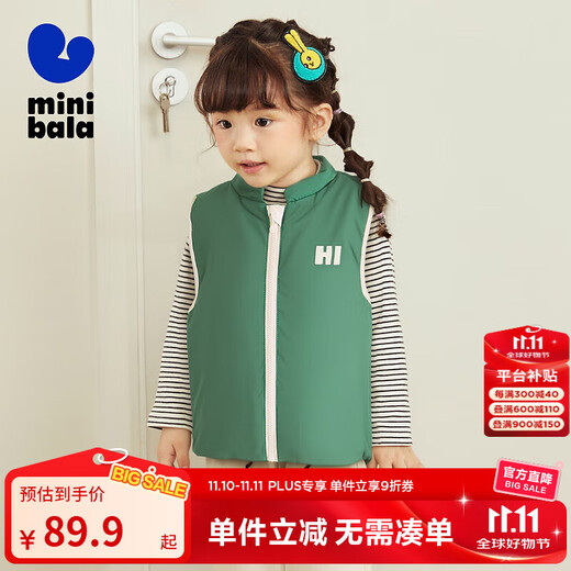 Mini Bala boys and girls down vest jacket autumn and winter new fashion warm children's vest medium green 40539 100