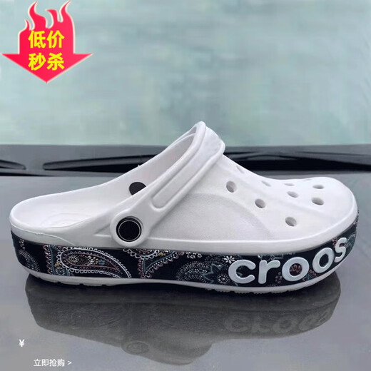 Crocs Crocs cave shoes Beja camouflage men's and women's couple shoes new outdoor non-slip beach sandals painted Beja white 44 (270mm) 44 suitable for feet