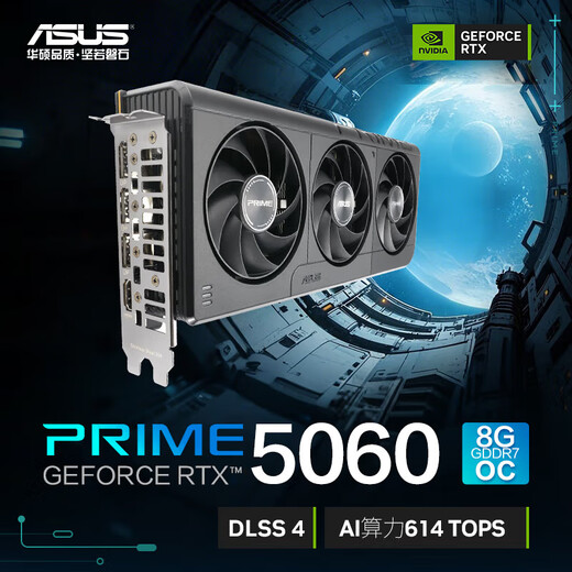 ASUS PRIME GeForce RTX 5060 O8G gaming graphics card