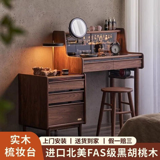 Zailu solid wood retractable dressing table bedroom dressing table bedside table integrated black walnut small apartment bedside desk mirror floating life like a dream - retractable dressing table + round stool