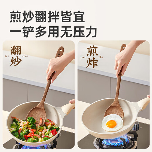 Cui Dahuang ebony spatula, extended and anti-scalding, household cooking spatula, non-stick pot, special for high temperature resistance