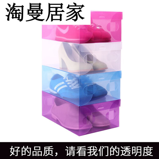 Beiyipin 20-pack shoe box storage box transparent shoe cabinet drawer-type plastic flip-top shoe storage pull-out type standard flip-top women's white 11 pcs