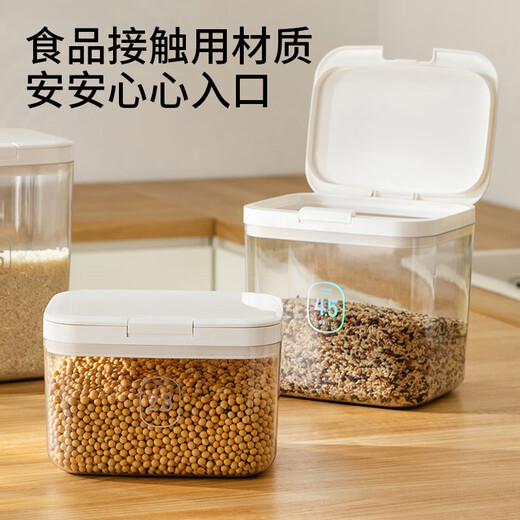 Ankou (ANKOU) 2025 new rice box sealed insect-proof and moisture-proof grain storage barrel rice cylinder rice storage container opens and closes in one click 4.5L about 8Jin Jin equals 0.5kg rice_5Jin Jin equals 0.5kg noodles_flour-delivery quantity