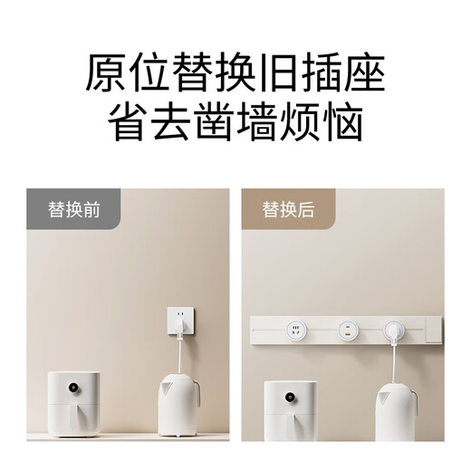 奶油风轨道插座滑轨滑动插排家用可移动厨房专用明装餐柜接线 线板 奶油白防尘款.30cm+2个五孔(带总控开_关)