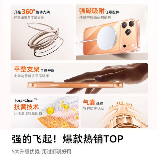
Tulas fulcrum shell O1S [Popular product recommendations | Camera buttons all included] Applicable to Apple 17promax mobile phone case iPhone17promax transparent ultra-thin magnetic absorption and anti-fall