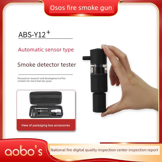 Orbos Mini Smoke Detector Fire Smoke Gun Automatic Induction Individual Smoke Detector Tester Orbos ABS-Y12+ Automatic Induction Individual Smoke Detector (11 Meter Telescopic Full Set)