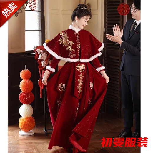 Meianjia New Chinese Cheongsam Toast Wear New Winter Long Sleeve Velvet Burgundy Bridal Wedding Dress for Women Burgundy Long S