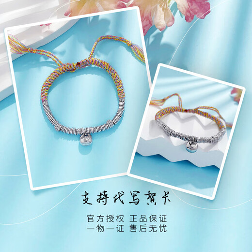 CHINA GOLD pt950 platinum small fat lucky coiled rope bracelet birthday Valentine's Day gift for girlfriend and wife about 13.73g