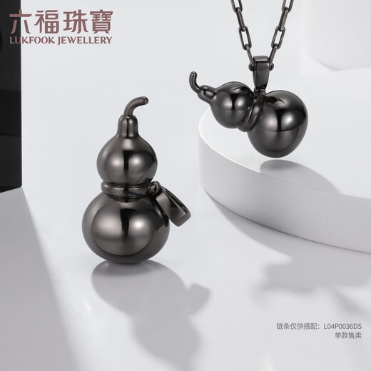 Lukfook Jewelry Platinum 950 Glossy Gourd Platinum Pendant without Necklace Accessories Couple Style Single Piece Price L04P0031DS 5.31g (including labor cost 690 yuan) Electric Black Model Medium Edition