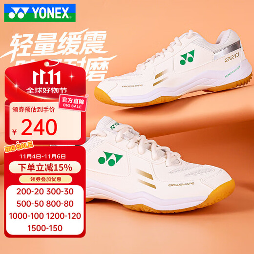Yonex new badminton shoes for men and women, comfortable and breathable sports shoes, training shoes, competition shoes, non-slip and wear-resistant SHB220CR, off-white 41