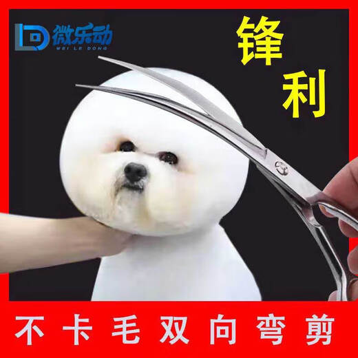 Pet Grooming Dog Scissors Shearing Tools Special Hair Trimming Set for Cutting Dog Hair Curved Scissors Teddy Shearing Artifact Steel Teeth Scissors + Steel Flat Scissors
