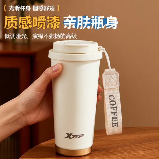 XTEP insulated coffee cup 316 food grade cup for men and women students stainless steel men's coffee cup OCC