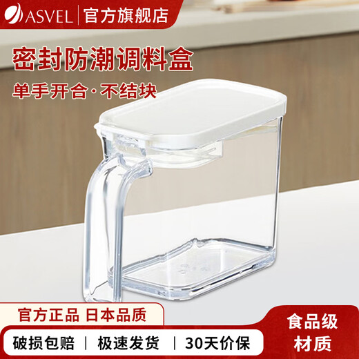 ASVEL kitchen household seasoning bottle box seasoning jar seasoning box seasoning jar seasoning box with spoon salt shaker white 480ml A1107-09