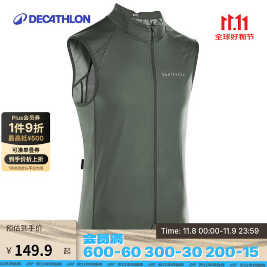 Decathlon (DECATHLON) mountain road cycling clothing for men and women sun protection and windproof vest Racer men's green M