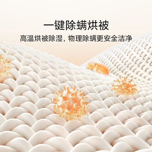 Mijia (MIJIA) Xiaomi smart electric blanket single version mobile phone remote appointment control scheduled mite removal 0.8*1.8 meters