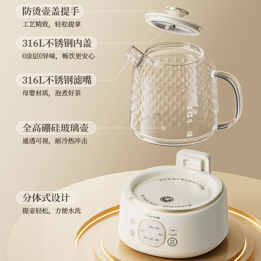 Bear all-glass body health pot thermostatic kettle office multifunctional teapot flower teapot 0 metal health cup 24h reservation 24h heat preservation 1L YSH-J10D1 without filter 1L