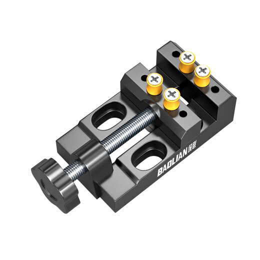 Baolian aluminum alloy desk vise vise small household precision flat-nose pliers walnut punching clamp holder