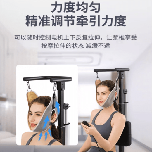 Electric cervical vertebra traction chair, electric cervical vertebra resistance traction device, home neck training neck support chair, hanging neck pull, electric cervical vertebra stretching traction inversion machine black