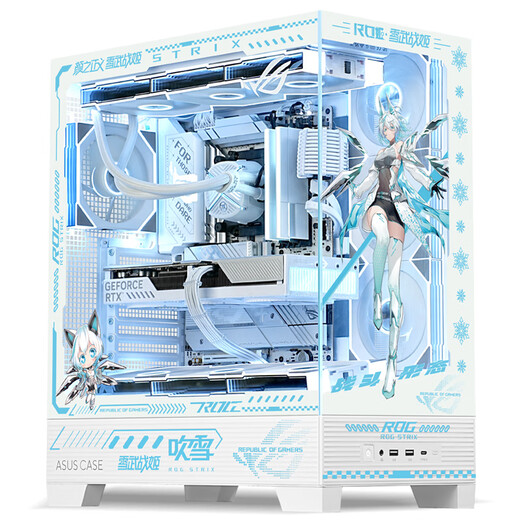 ASUS (ASUS) ASUS rog family bucket AMD Ryzen R5 9600X/RTX5060TI-16G game console 9700X+RTX5060 ASUS complete DIY assembly computer 9500F+RTX5060TI丨Configuration 2