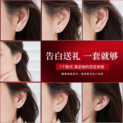 Lao Fengxiang S999 Pure Sterling Silver Weekly Earrings for Women Set Earrings Wedding Anniversary Birthday Gift for Girlfriend and Wife Seven Pairs Sparkling Weekly Earrings*Selected Rose Gift Box